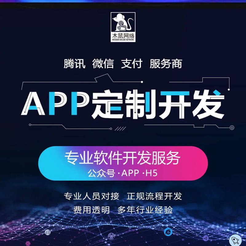 企业管理软件在企业发展中的作用